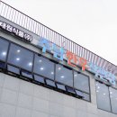 주식회사 주남한우