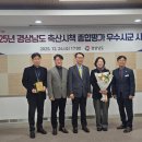 진주축산 이미지