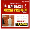 미니네옛날삼겹살