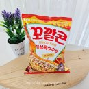 지에스25 평택호반점 | 이게 무슨 맛이지? 꼬깔콘 마성옥수수맛 GS25 편의점 신상 과자