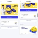 에쓰씨엔지니어링 | 굶어도 안 빠지는 살, ✨스위치온✨ 다이어트 프로틴으로 켰다! 솔직 후기