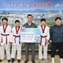 힘찬태비태권도장 이미지