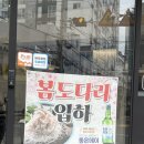 호성 | 남천동횟집 구성과 퀄리티 모두 좋은 '호성횟집' 방문 후기 🐟