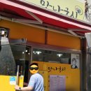 맛나국시