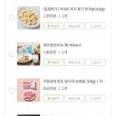 동한테크(주) | 3인 가족 11월 셋째 주 가계부