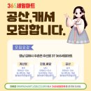 365세일마트