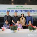 GS파워㈜ 글로벌뉴스통신