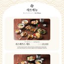 토리노라스베가스