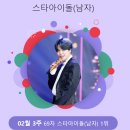 지민69 이미지