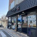 선산중앙로11길-1 이미지