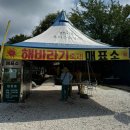 초막목장 이미지