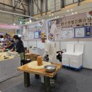 벡스코제1전시관 이미지