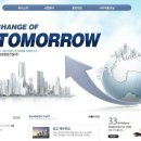 최초건설(주) 이미지