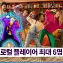 저스트플랫폼 | 닌텐도스위치 게임 저스트댄스 2026 후기 보고 몸치라도 상관없어 고민 중