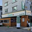 도야정 이미지