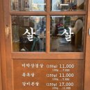 목구멍범일점