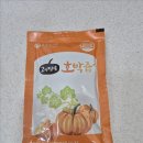 자주가든 | 호박즙 효능과 후기 | 몸이 자주 붓는 편이라 마셔본 오가닉 가든 호박즙