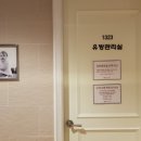 엘리움산후조리원 이미지