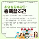케이잡스남양주지사