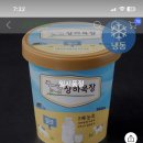 상하2통 이미지