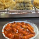 튀김나라 이미지