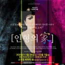 공연예술 연극체험 이미지