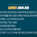 종로학원하늘교육