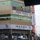 쥬얼리예쁜글씨