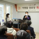 구로경로당 이미지