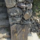 제주스테이대흘 | 제주 동쪽 감성 숙소 독채 애견 동반 가능 숙소 :: 제주 스테이 대흘