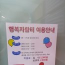 육아종합지원센터(보문) 이미지