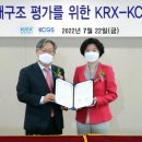 (주)엘앤씨엔터테인먼트