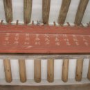 최제, 최혁 효자 정문 이미지