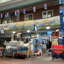 수산진명 이미지