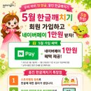 한글깨치기 네이버블로그