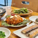 여수원조서대회 | 여수 종포 해양공원 맛집 후기 서대회무침 포장 삼학집