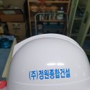 (주)정원건설 이미지