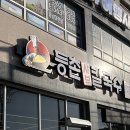 전북특별자치도 고창노인요양병원 이미지