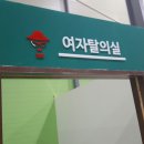 일신배드민턴장 네이버블로그