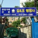 행정사사무실 이미지