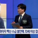 법률사무소백신