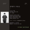 우리동네 골프연습장 이미지