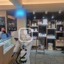 해충방역 명장