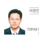 DSS여행사