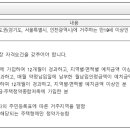 (주)삼진건축사사무소 이미지