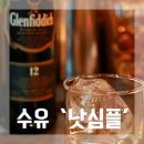 낫심플