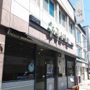 국수나무합성점 이미지