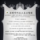 아트댄스코리아 이미지