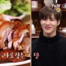 대감왕족발 이미지