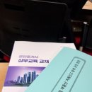 민들레부동산 공인중개사사무소 이미지